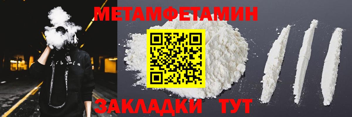 Amphetamine Розовый Кировск