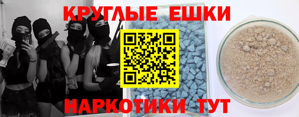 МЕГА маркетплейс  Вход с VPN  купить   Кировск  Ecstasy TESLA 