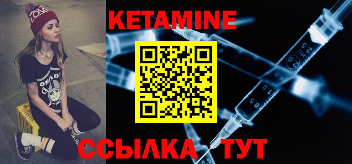 МЕГА как зайти  Кетамин VHQ  Вход с VPN  Кировск  Кетамин VHQ 