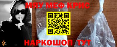 крисы Кунгур