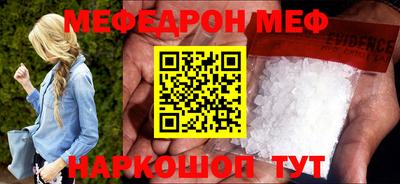 PSILOCYBIN Кумертау