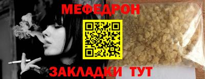 марихуана Кулебаки