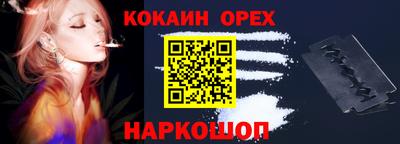 крисы Кунгур