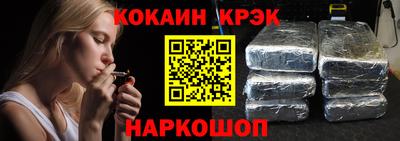 крисы Кунгур