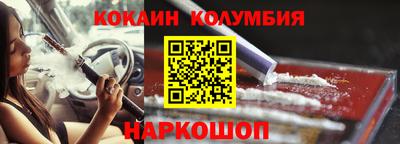 PSILOCYBIN Кумертау