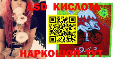крисы Кунгур