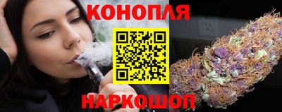 марихуана Кулебаки