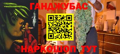 марихуана Кулебаки