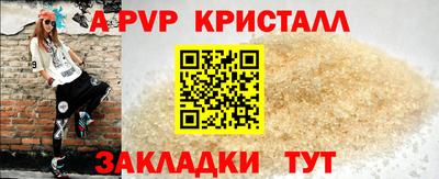 марихуана Кулебаки
