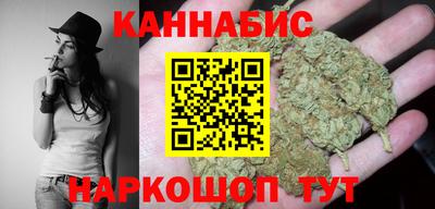 марихуана Кулебаки