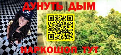 PSILOCYBIN Кумертау