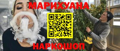 марихуана Кулебаки