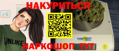 марихуана Кулебаки