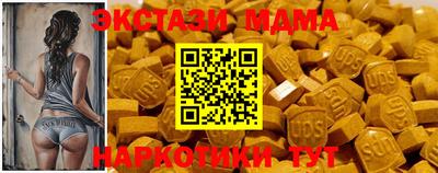 PSILOCYBIN Кумертау
