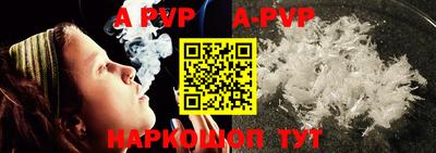 крисы Кунгур