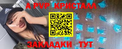 PSILOCYBIN Кумертау