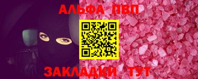 крисы Кунгур