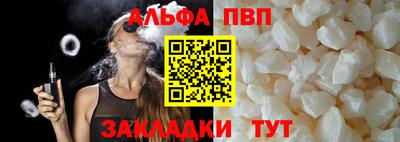 марихуана Кулебаки