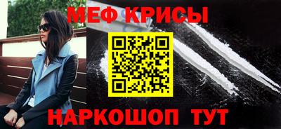 крисы Кунгур