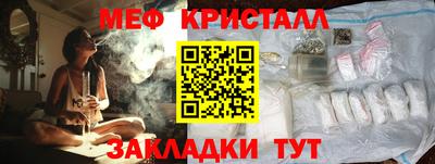 PSILOCYBIN Кумертау