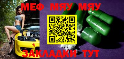 марихуана Кулебаки