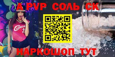 PSILOCYBIN Кумертау