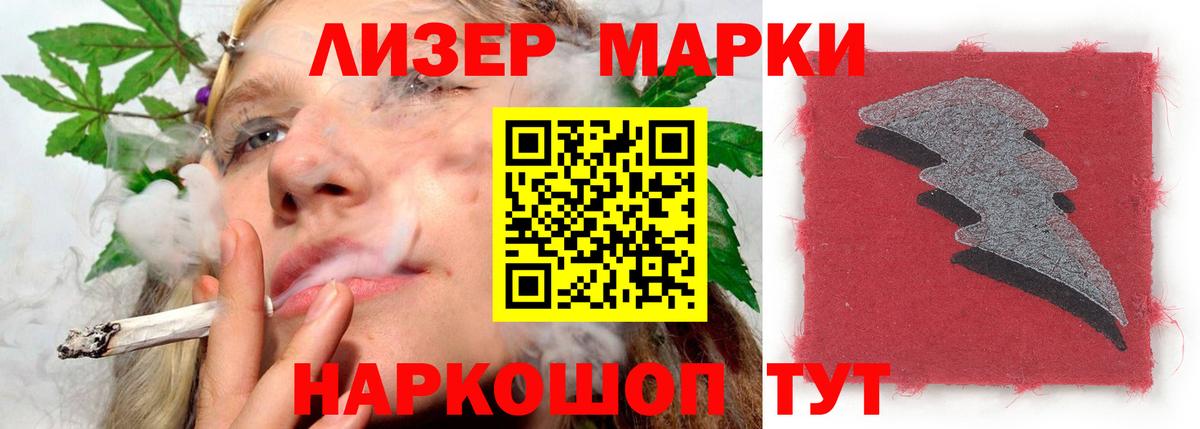 LSD-25 экстази кислота Кировск