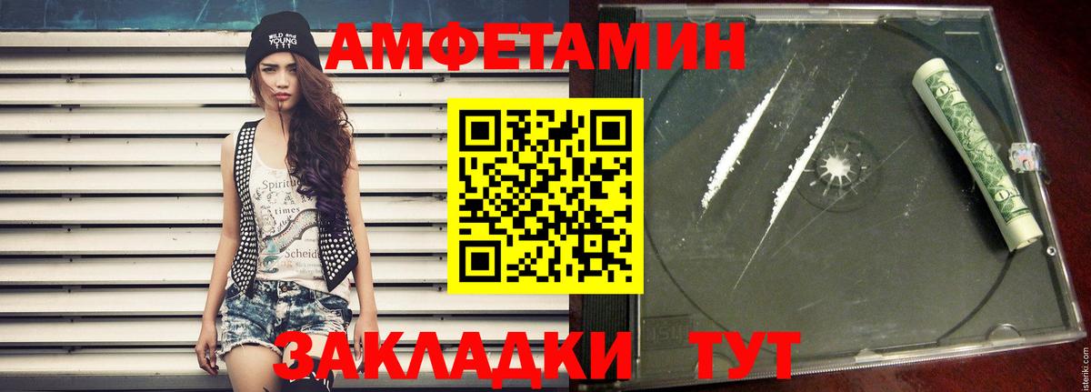 Метамфетамин мет Кировск