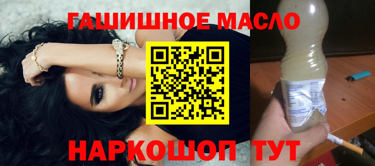 Дистиллят ТГК Wax Кировск