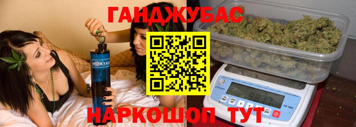 Канабис OG Kush  Конопля SATIVA & INDICA  Вход с VPN  Кировск 