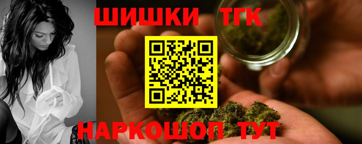 Шишки марихуана Amnesia Кировск